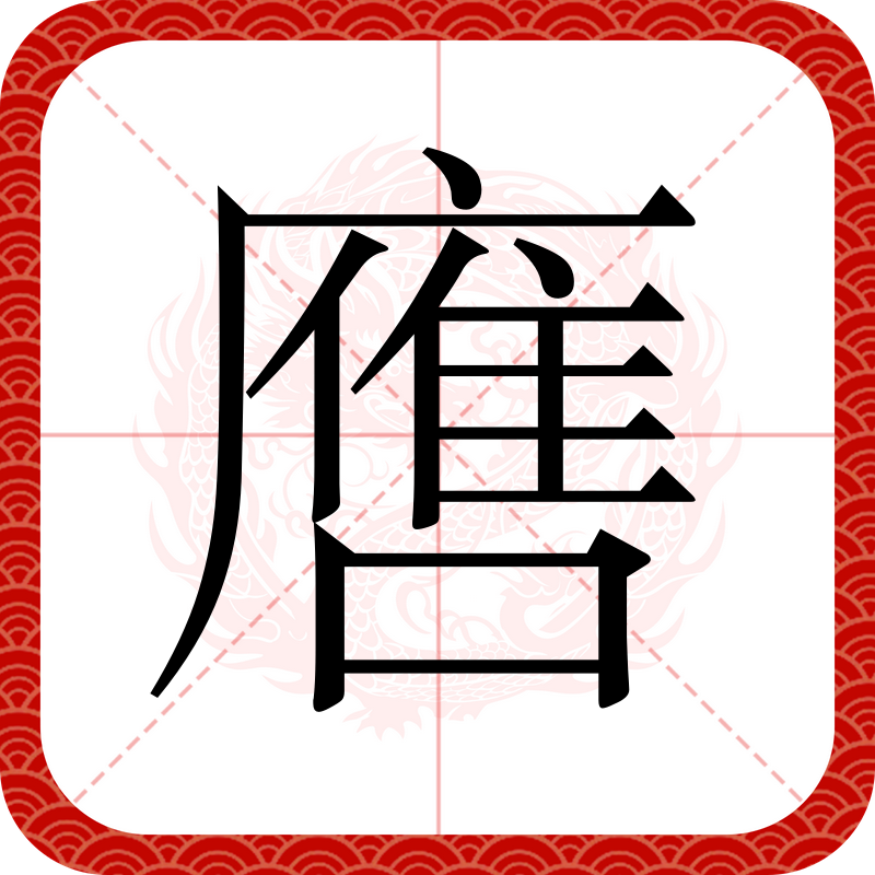 包含W堧鷄C-九游体育